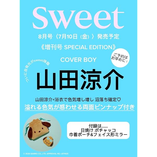 Amazon.co.jp: +act. ( プラスアクト )―visual interview magazine