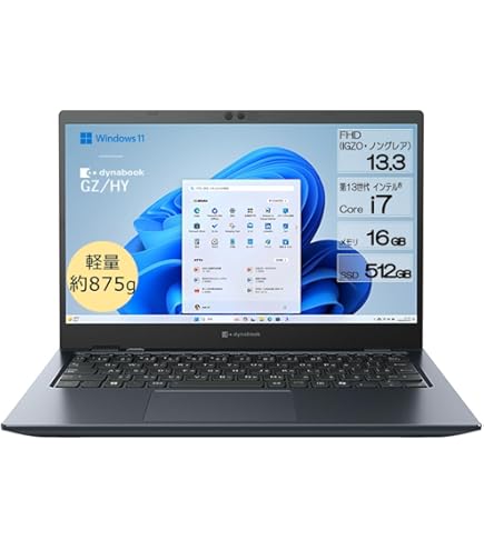 Amazon.co.jp: dynabook GZ/HY Webモデル 【13.3型モバイルノートPC  