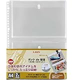 ライオン事務器 ポッケde整理 Just Motto A4 2ポケット NP-2M 2枚