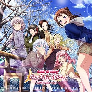 【初回生産分】バンドリ! ガールズバンドパーティ! カバーコレクションVol.5 CD 初回生産分限定特典特製スリーブケ…