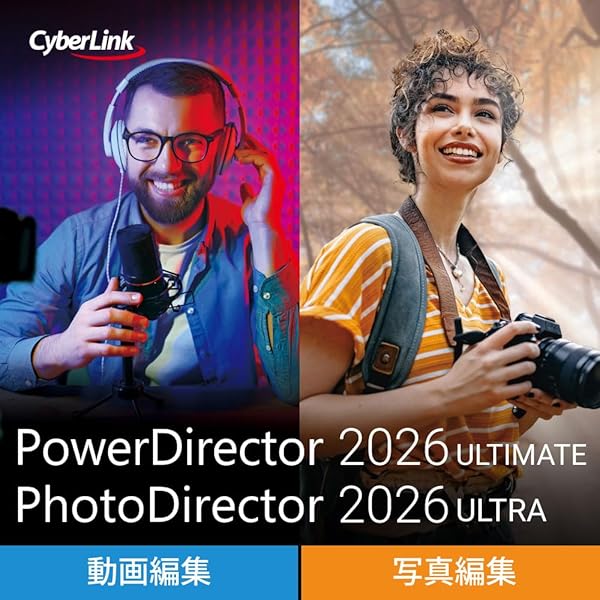 Amazon.co.jp: PhotoDirector 2026 Ultra | 画像写真編集ソフト
