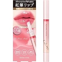 Amazon | フェルム 紅筆リキッドルージュ01 やわらかなピンク | Kiss