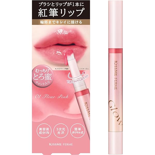 Amazon.co.jp: KiSS Lip Arrow 07 Apricot Earl Gray Super Fine