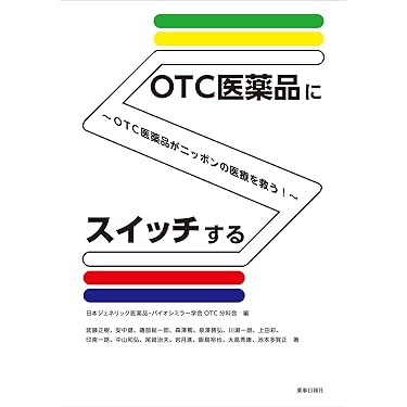 新運動生理学 下巻 縫合糸 :: アスフレックス :: ASFLEX アスフレックス(青8-0 35cm