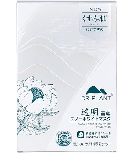 Amazon.co.jp: フェイスマスク DR PLANT セッコク蘭 柔らかい湯葉