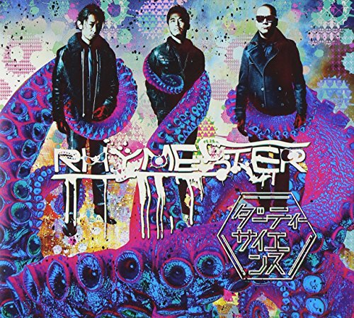 Deejay Deejayの歌詞 Rhymester Oricon News