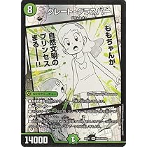 グレートグラスパーデッキ ハイレート グラスパーループの備忘録｜ここにいる