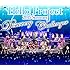 V.A.「Hello!Project 2015 SUMMER ～DISCOVERY・CHALLENGER～完全版（Blu-ray）」