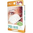 アロー 眼帯ブラウン
