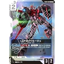 Amazon.co.jp: ガンダムカードゲーム GD01-096 カガリ・ユラ・アスハ