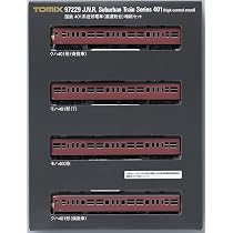 Amazon | トミーテック (TOMYTEC) TOMIX Nゲージ 国鉄 401系 高運転台