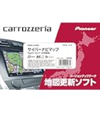 Amazon | カロッツェリア(パイオニア) カーナビ 地図更新ソフト2018 楽