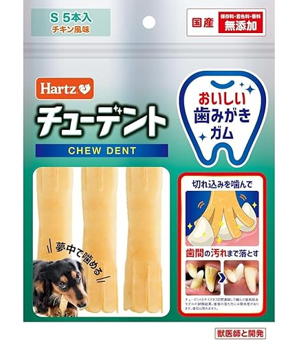 Amazon.co.jp: チューデント 犬用おやつ おいしい歯磨きガム M 4本入