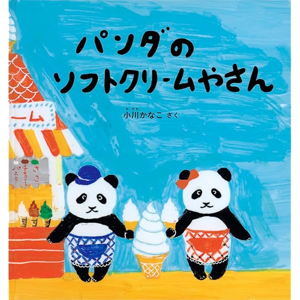 まどのむこうのやさいはなあに？　まどのむこうのくだものなあに？　2冊 41HEUNep67L._SL500_.jpg
