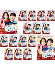 Amazon.co.jp: 僕が見つけたシンデレラ~Beauty Inside~ BOX1