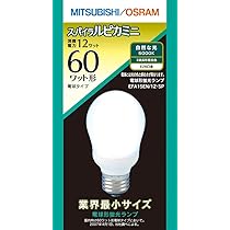 Amazon | MITSUBISHI 電球形蛍光ランプ A形 スパイラルピカ ミニ