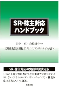 Amazon.co.jp: IPOハンドブック : 磯橋 敏雄, 伊藤 俊哉, 齋藤 勝彦
