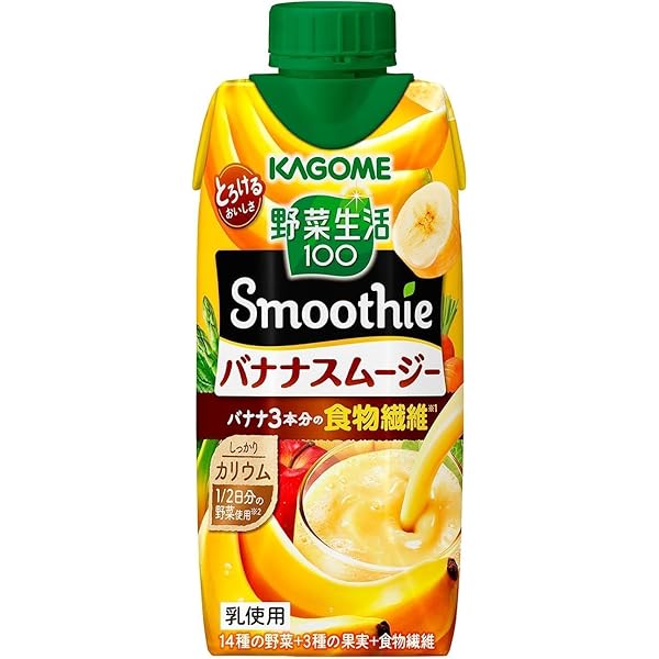 Amazon.co.jp: カゴメ 野菜生活100 Smoothie(スムージー) バナナ