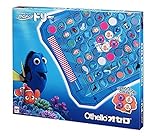 ファインディング・ドリー オセロ