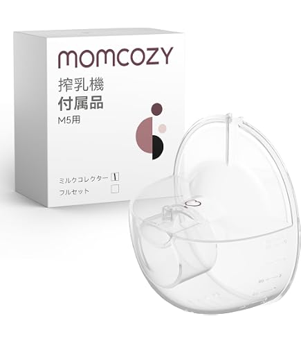 Amazon.co.jp: 10個 搾乳器パーツ Momcozy M5 ウェアラブル搾乳器と