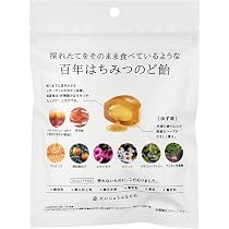Amazon.co.jp: 松浦薬業 エキナケアのど飴 52g [ノンシュガー 個包装