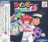 �c�C���r�[PARADISE3 VOL.11