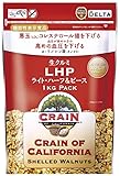 [ デルタインターナショナル 公式 ] クレイン クルミ LHP 1kg(カリフォルニア産)【 生ならではの味わい！剥きたて クルミ！/ 窒素充填パック 製菓用 にも 】 胡桃 ナッツ くるみ 生くるみ 無塩ナッツ 生クルミ ミックスナッツ 無塩 （ 機能性表示食品 ）