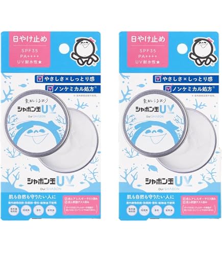 Amazon.co.jp: シャボン玉UV : ビューティー