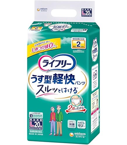Amazon | ライフリー パンツタイプ うす型軽快パンツ Lサイズ 30枚 2回