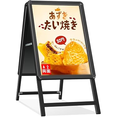 Amazon.co.jp 売れ筋ランキング: 店舗用看板 の中で最も人気のある商品です