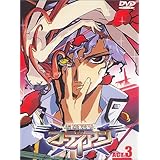 銀装騎攻オーディアン ACT.3 [DVD]