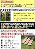アイガーデン 枕木 アイウッド枕木 i10208bk 人工木製 ブラック 150cm 1本