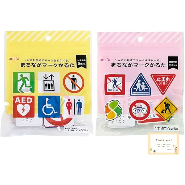 【中古】マークのかるた (生活科常識シリーズ) 学研 生活科常識シリーズ マークのかるたの落札情報詳細 - Yahoo