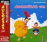 �悢���̂ǂ��悤 �x�X�g