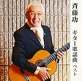 �ē��� �M�^�[�̗w�� �x�X�g �L���O�E�x�X�g�E�Z���N�g�E���C�u�����[2013