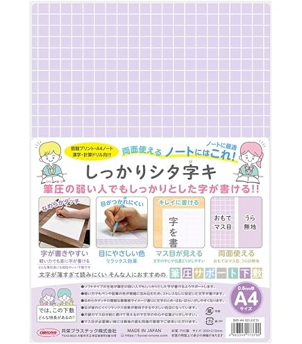 Amazon.co.jp: 「 楳図かずお 大美術展 図録 限定 チラシ 下敷き