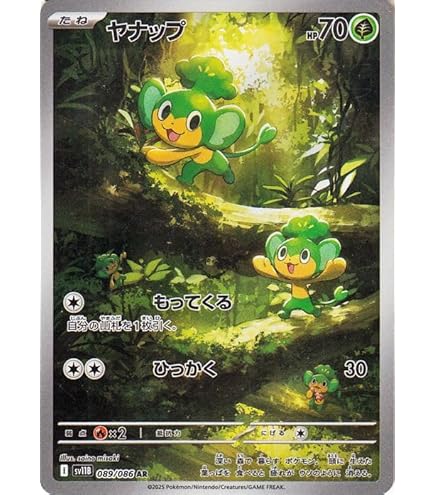 【PSA10】連番 チュリネ AR ドレディア AR 進化ライン ブラックボルト Amazon.co.jp: ポケモンカードゲームSV sv11B 拡張パック ブラック