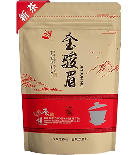 Amazon.co.jp: XIXICHA 紅茶 金駿眉 金骏眉 红茶 中国茶 中国紅茶 お茶