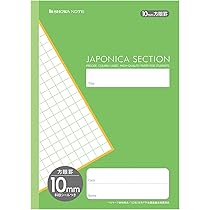 Amazon.co.jp: ショウワノート ジャポニカ 学習帳 10mm方眼罫 青