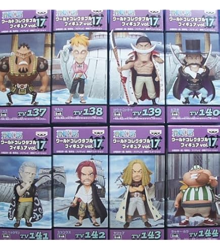 Amazon.co.jp: ワンピース ワールドコレクタブルフィギュアvol.22 全8  