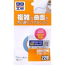たさま専用マスキングテープ！ クレープマスキングテープ テサ (tesa) 【通販モノタロウ】