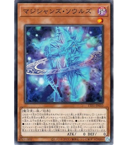 遊戯王　聖なる魔術師　セイントマジシャン　スーパーレア　英語版　CP02 遊戯王 聖なる魔術師 セイントマジシャン スーパーレア 英語版 CP02