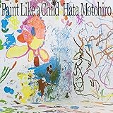 【Amazon.co.jp限定】Paint Like a Child (初回盤)(Blu-Ray付)(特典:メガジャケ付)