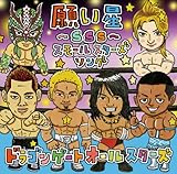 �肢���`SSS�`�X���[���X�^�[�Y�\���O