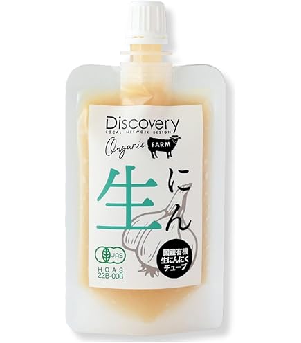 Amazon | ごまの蔵 手詰め 極上 ごま油 250g | ごまの藏 | ごま油 通販