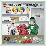 Amazon テニプリfever テニプリオールスターズ 許斐剛 Love Love Bros 重久義明 テニプリオールスターズ アニメ ミュージック Amazon テニプリfever テニプリオールスターズ 許斐剛 Love Love Bros 重久義明 テニプリオールスターズ アニメ ミュージック
