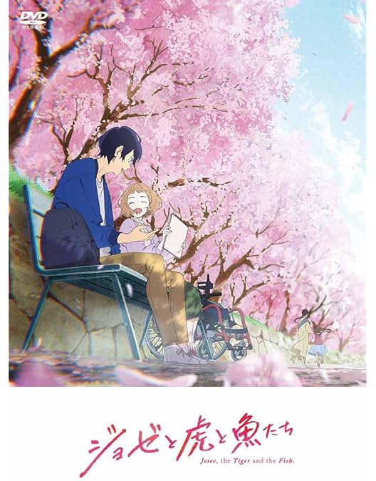Amazon.co.jp: 蛍火の杜へ【完全生産限定版】 [DVD] : 内山昂輝, 佐倉