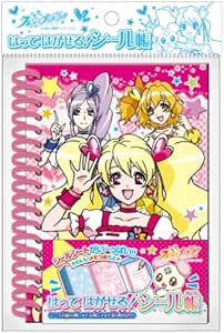 Amazon はってはがせる シール帳 フレッシュ プリキュア シール ステッカー おもちゃ