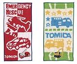 トミカ ワーキング ポケットタオル2枚組 500161