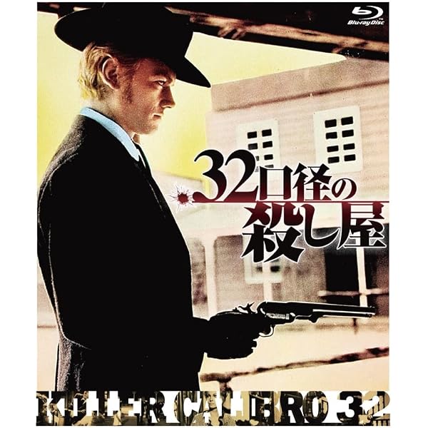 Amazon.co.jp: 皆殺し無頼 HDマスター版 blu-ray&DVD BOX : マーク